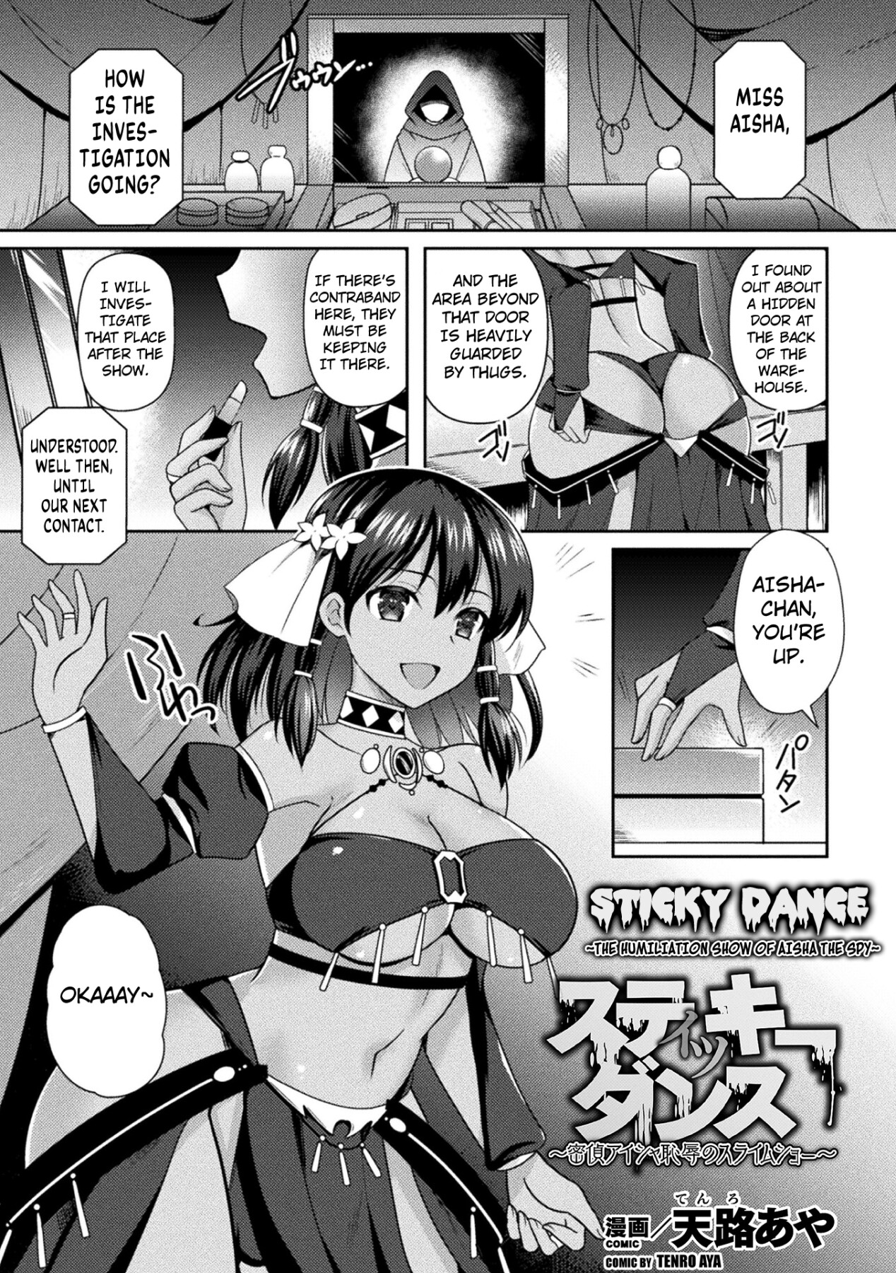 Hentai Manga Comic-Sticky Dance. ~The Humiliation Show of Aisha the Spy~-Read-1